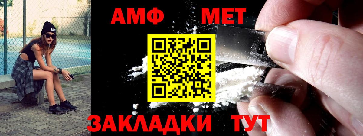 АМФ 97% Гусь-Хрустальный