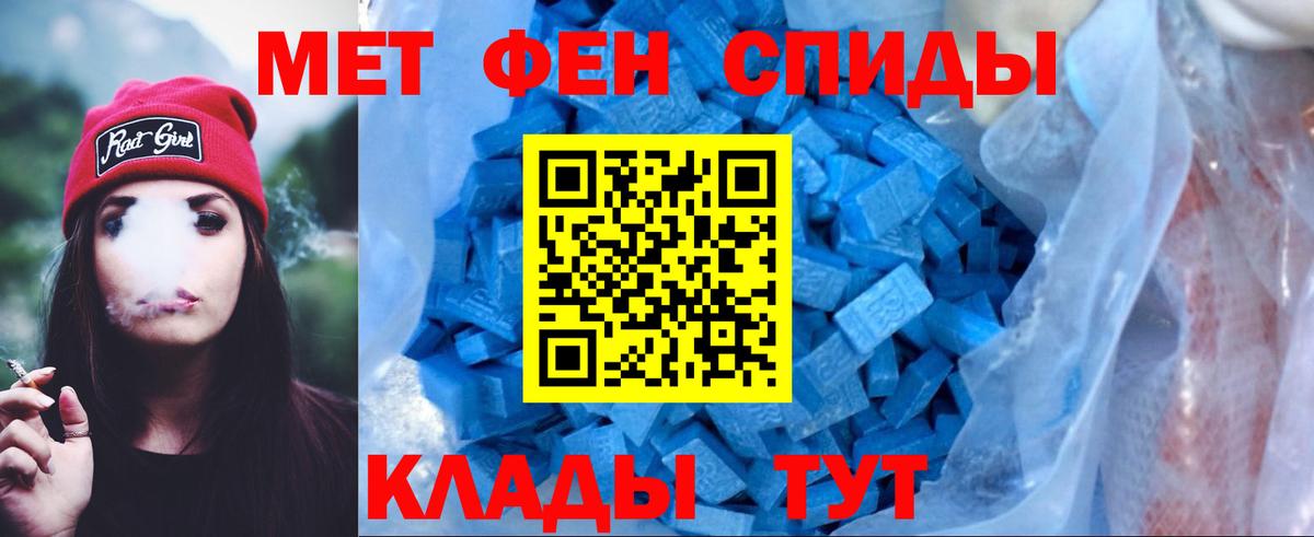 Гусь-Хрустальный  Amphetamine  Вход с VPN  Амфетамин Premium 