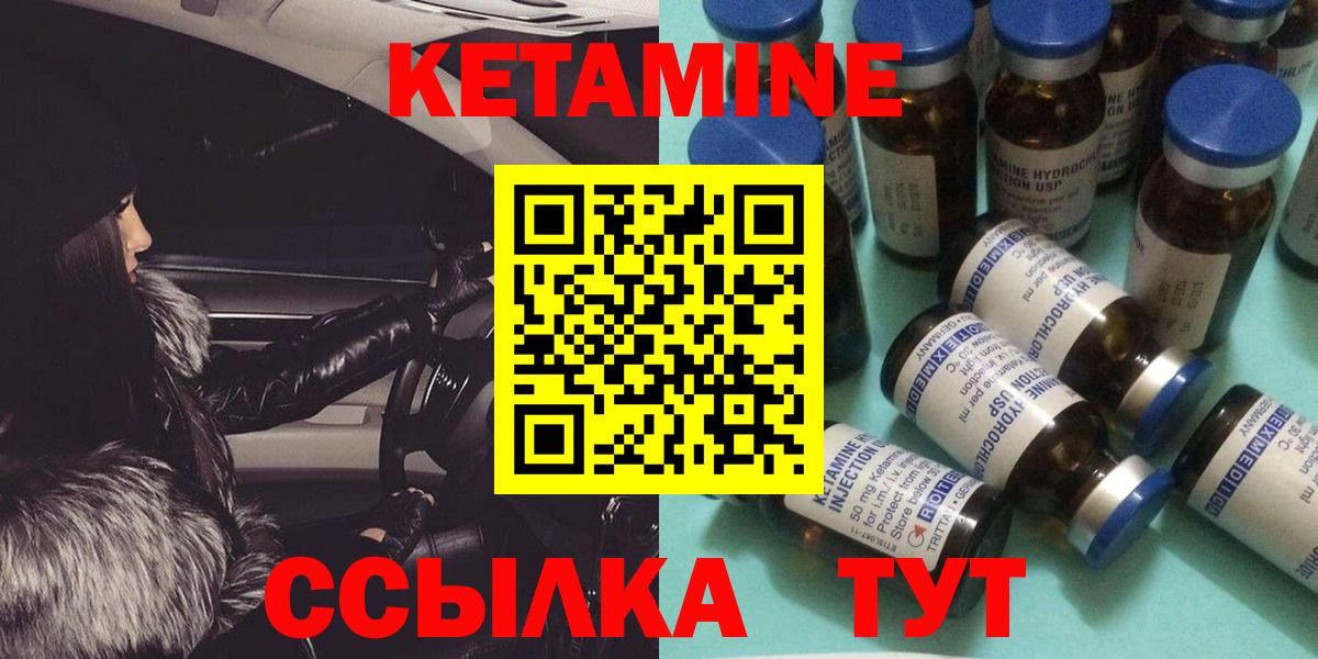 Гусь-Хрустальный  mega ссылки  Вход с VPN  Кетамин ketamine 