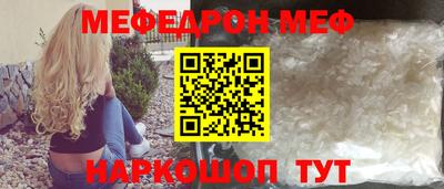 бошки Лесосибирск