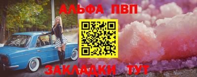 бошки Лесосибирск