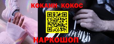 бошки Лесосибирск