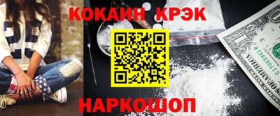 герыч Ливны