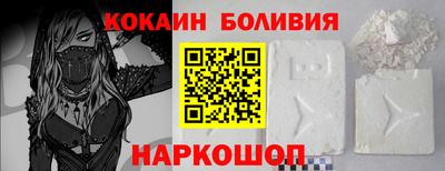 герыч Ливны