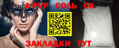 бошки Лесосибирск