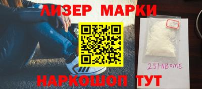 бошки Лесосибирск