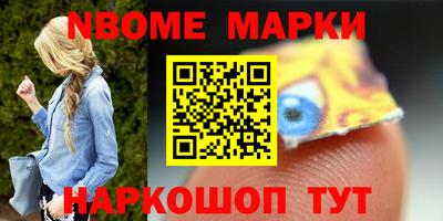 герыч Ливны