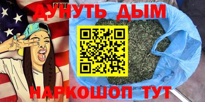 герыч Ливны