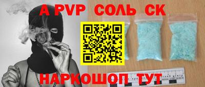 бошки Лесосибирск