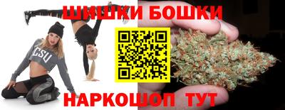 бошки Лесосибирск