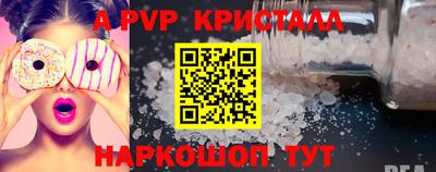 бошки Лесосибирск