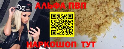 герыч Ливны