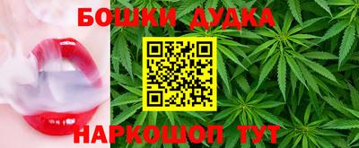 бошки Лесосибирск