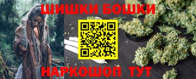 герыч Ливны