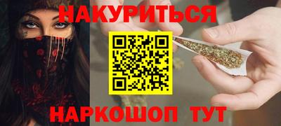 герыч Ливны