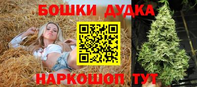 герыч Ливны