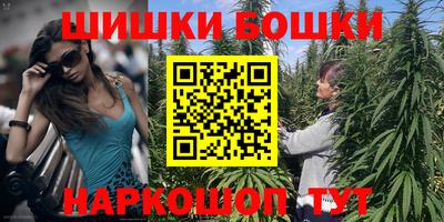 бошки Лесосибирск