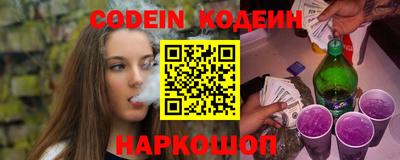метадон Ликино-Дулёво