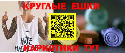 бошки Лесосибирск