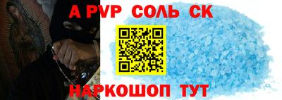 бошки Лесосибирск