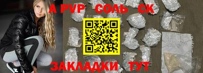бошки Лесосибирск