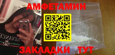 герыч Ливны
