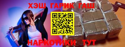 герыч Ливны