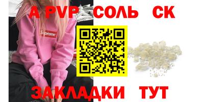 бошки Лесосибирск