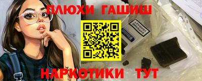 герыч Ливны