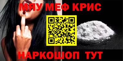 бошки Лесосибирск