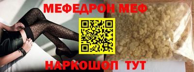 бошки Лесосибирск