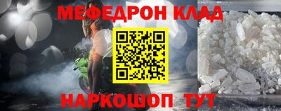 бошки Лесосибирск