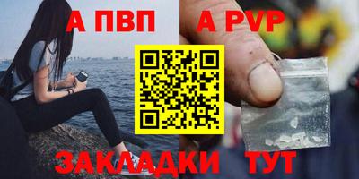 бошки Лесосибирск