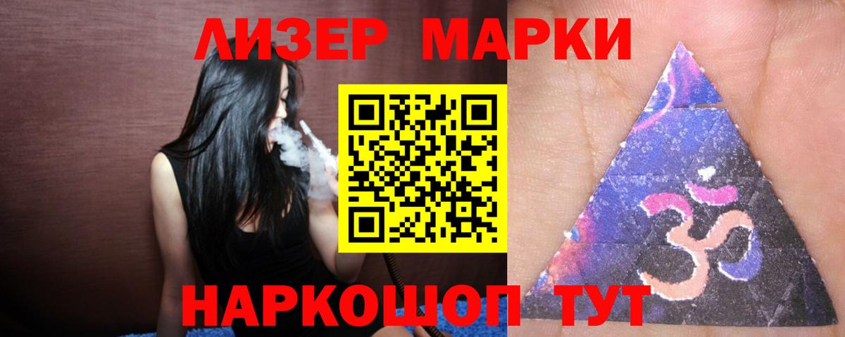 ЛСД экстази  Вход с VPN  Гусь-Хрустальный  ЛСД экстази кислота  ЛСД экстази кислота 