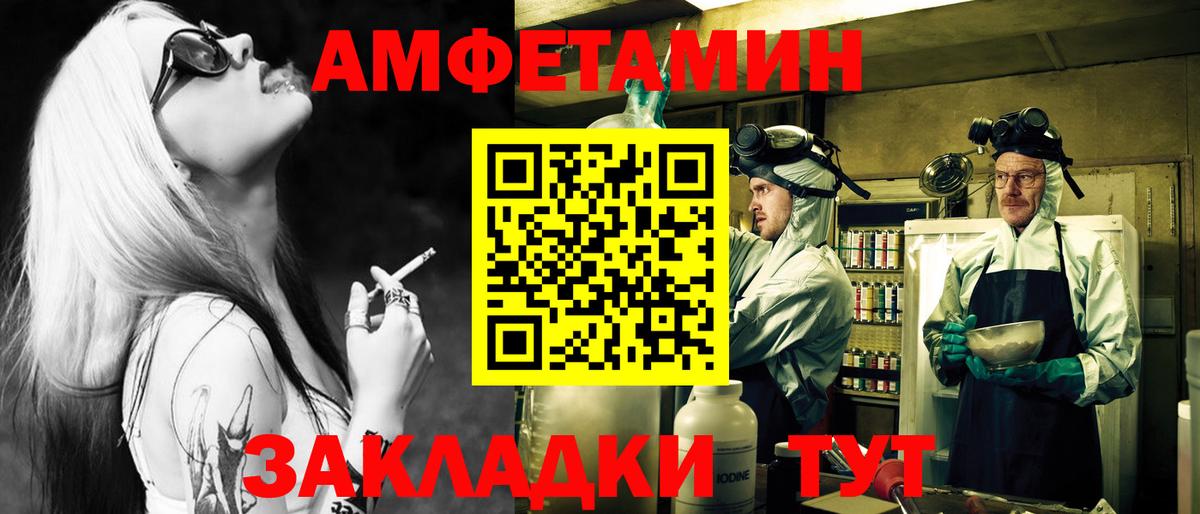 МЕТАМФЕТАМИН Декстрометамфетамин 99.9% Гусь-Хрустальный