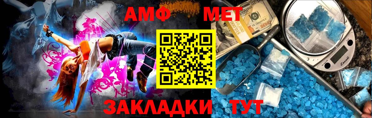Первитин винт  Вход с VPN  Гусь-Хрустальный  Первитин винт 