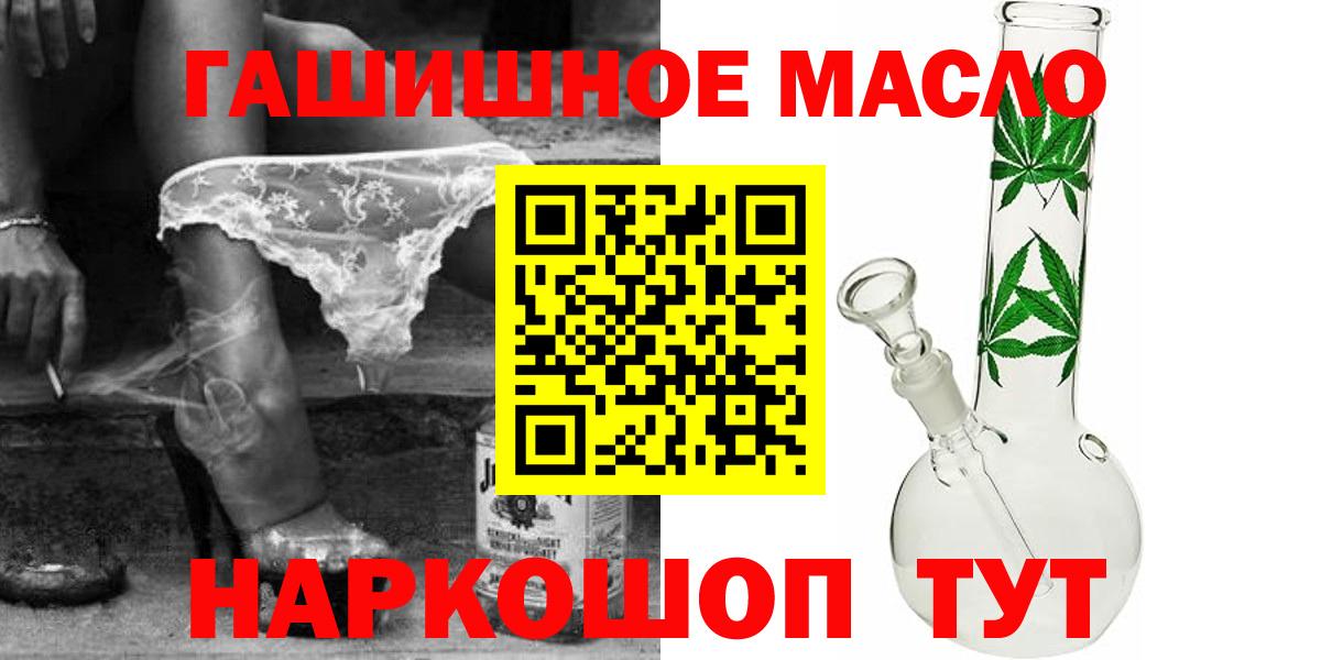 Гусь-Хрустальный  Дистиллят ТГК вейп  Вход с VPN 