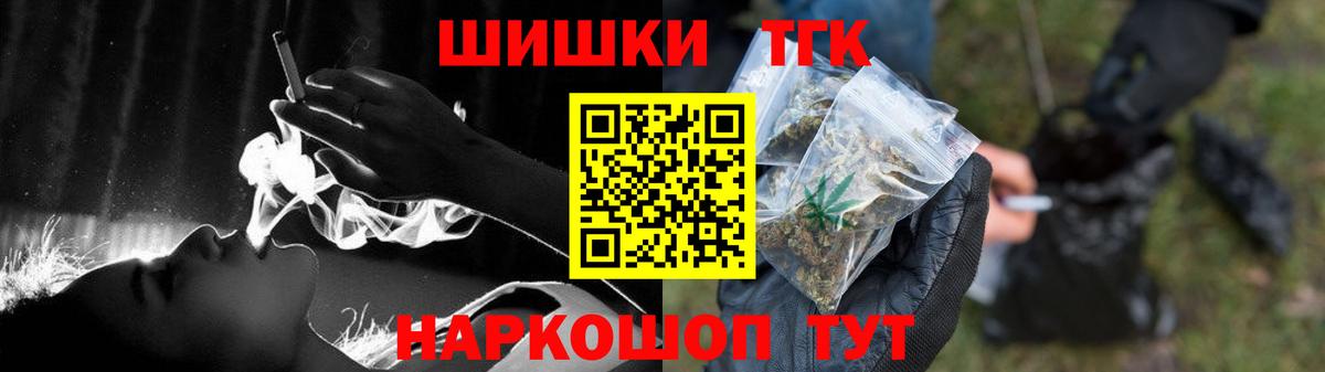 Конопля семена  Вход с VPN  Канабис Ganja  Гусь-Хрустальный  Бошки Шишки MAZAR 